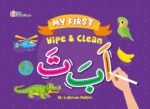 WIPE CLEAN HIJAIYAH-1_page-0001